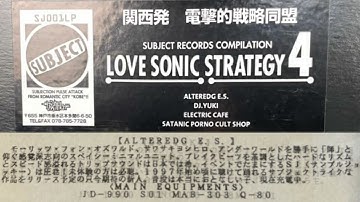 Various - Love Sonic Strategy 4 [1996]