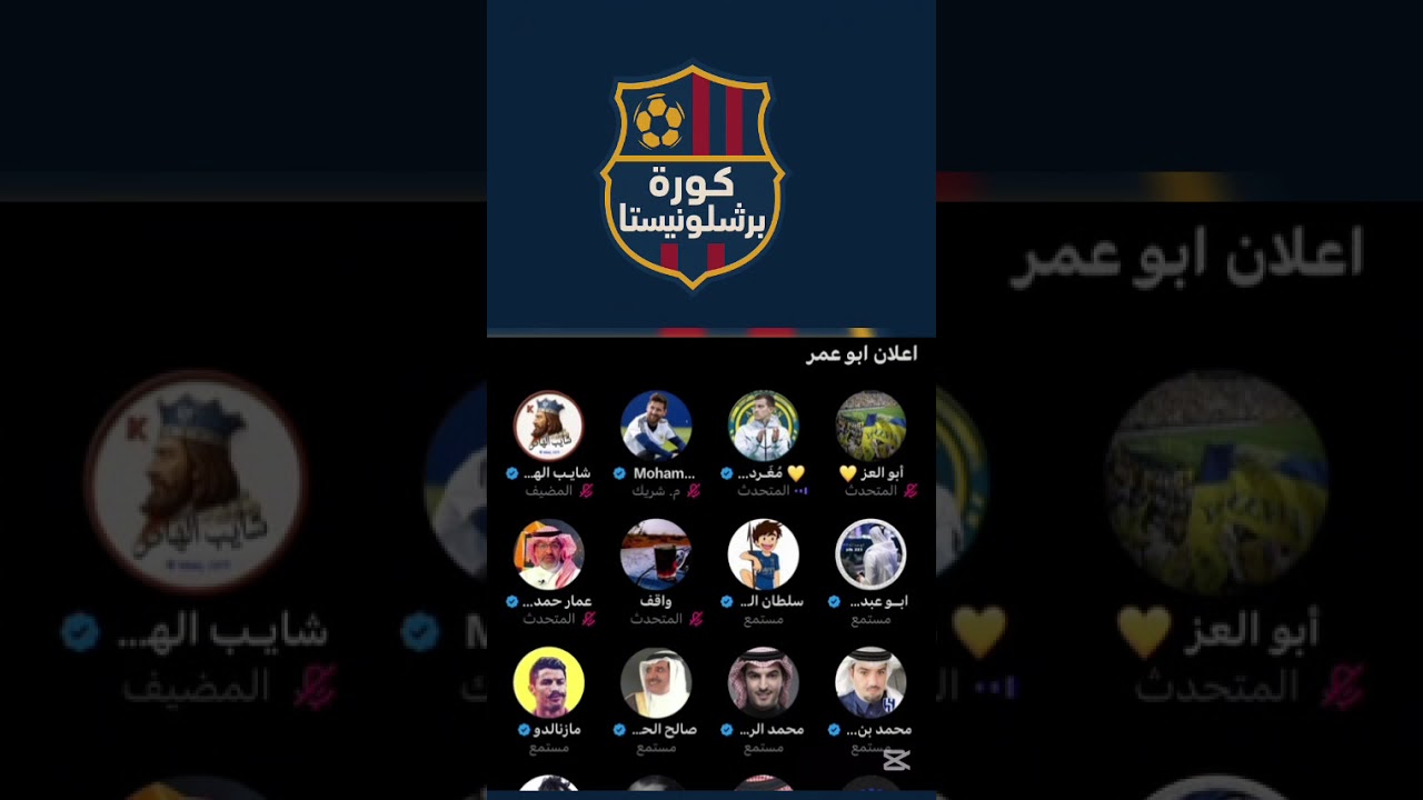 مساحة شايب الهاص صفقات #رونالدو مع #النصر🚨😱