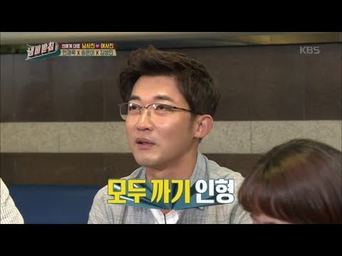 냄비받침 - 안재욱, 알고보니 후배 모두 까기 인형 (당근과 채찍).20170822