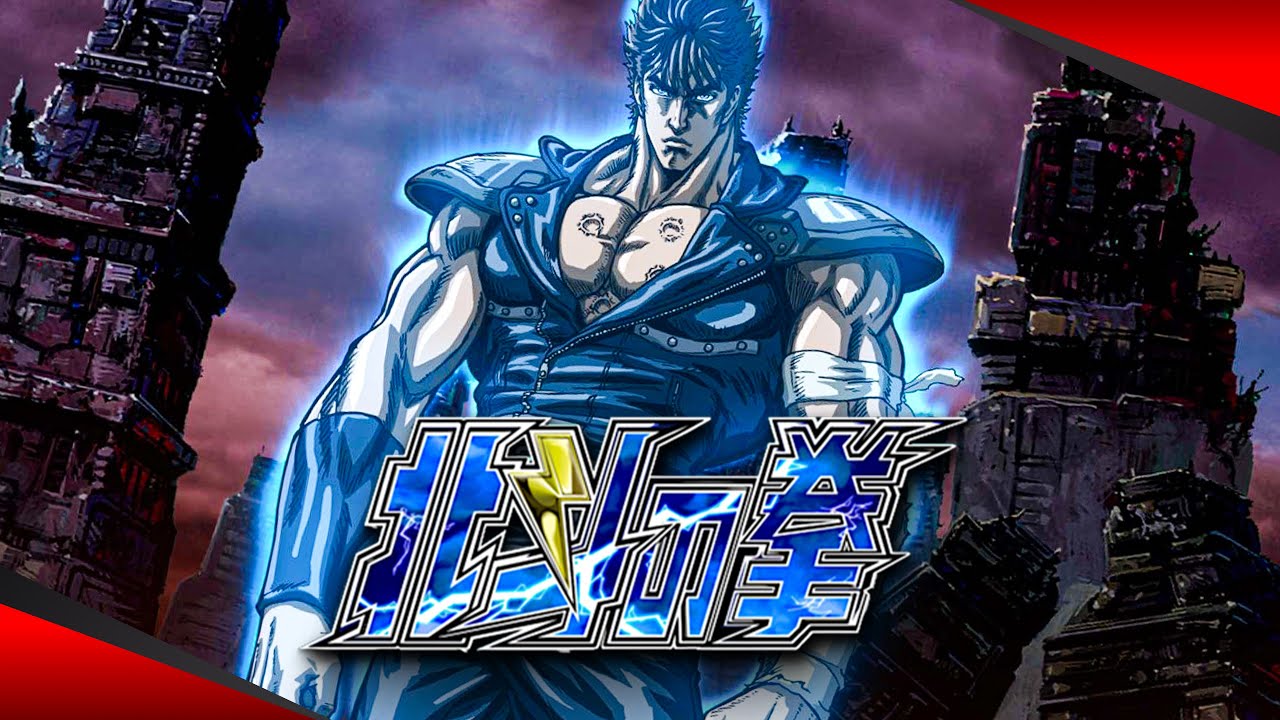 4K] Hokuto no Ken Shinpan no Sousousei Kengo Retsuden / Xbox