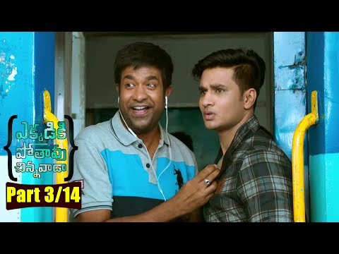 Ekkadiki Pothavu Chinnavada Movie Parts 3/14 | Nikhil, Hebah Patel, Avika Gor | Volga Videoa 2017