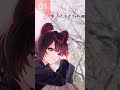 君の声があれば / ありふれた午後に #戌亥とこ 2nd Mini Album『One day』クロスフェード【2026年10月7日(水)発売】