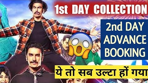 Cirkus box office collection day 1 | advance booking report day 2 | hit or flop