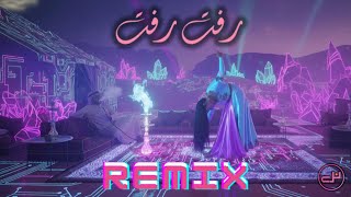 طاهر العجيلي - رفت رفت (House Remix) Rafat Rafat - Remix