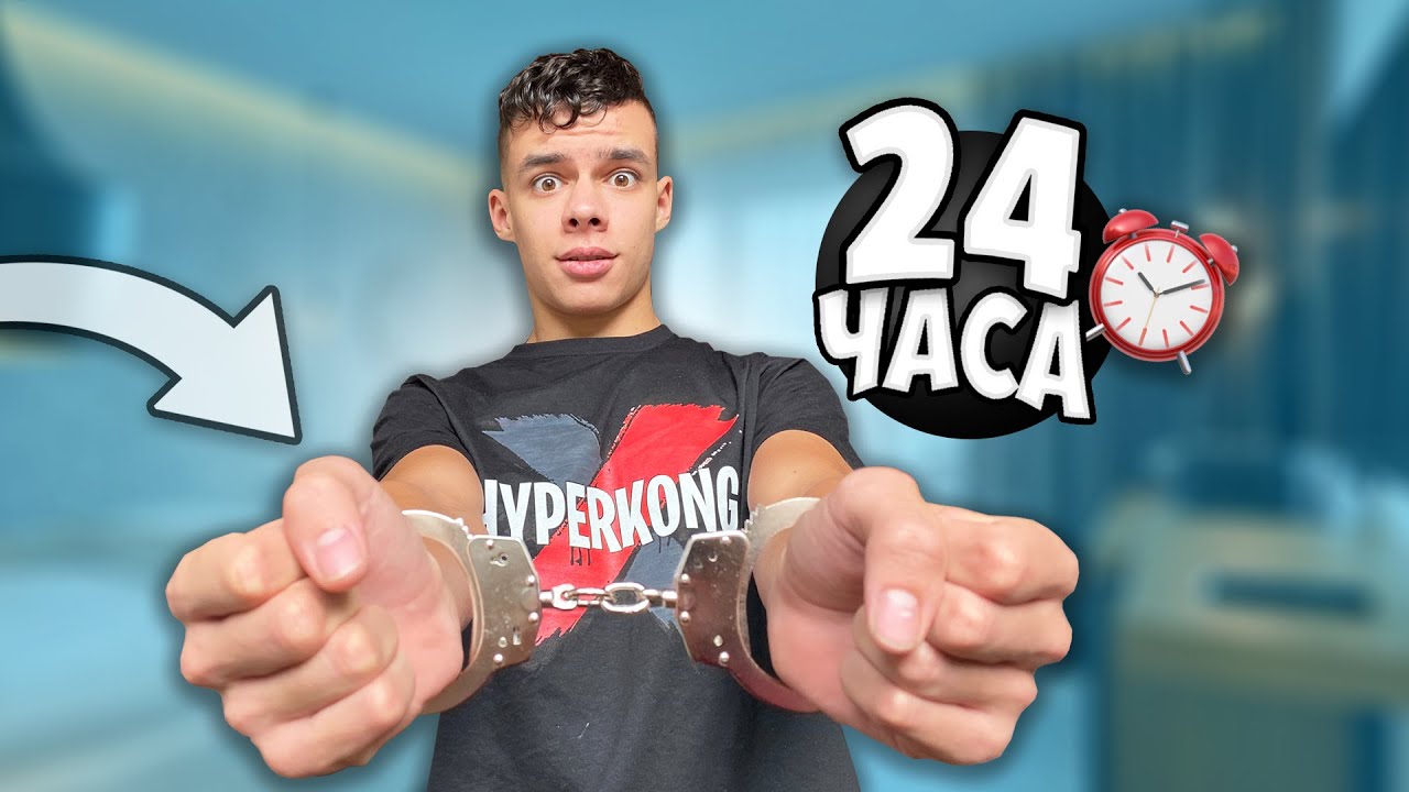 Богдан 24 часа