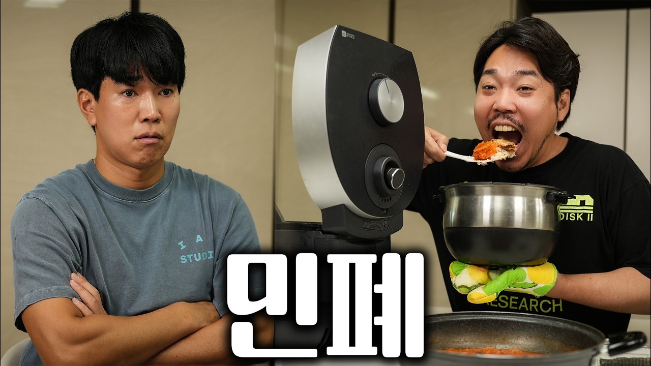 꽁치김치찌개