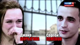 Насильник Дианы Шурыгиной снова лишен свободы Андрей Малахов Прямой…