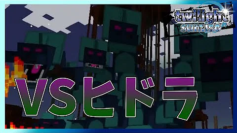 黄昏の森04 巨大なイエティが棲む洞窟に潜入 マイクラ Mp3 黄昏の森04 巨大なイエティが棲む洞窟に潜入 マイクラ Mp3