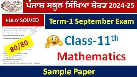 class 11th maths september paper Fully solved 2024 l pseb 11th mathematics sep real  paper #pseb