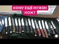 В наличии ножи ручной работы обзор с ценами | ножи для охоты подарка | фултанги