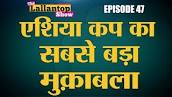 cricket live का वीडियो नतीजा