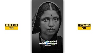 MATA RAMAI JAYANTI FULL SCREEN STATUS VIDEO 2023 #jaybhim #ambedkar #shorts #shortsfeed #shortsvideo