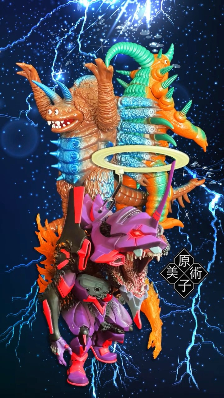 Y‧MSF製 ウルトラマンソフビシリーズ 第8弾 合体怪獣プラズマ + 第11弾