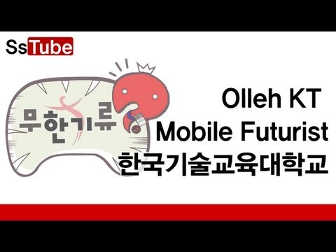 무한기류 Teaser #1 오빠, 뭐해요?
