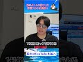 【極秘】"展示タイム"を見るだけでは勝てません｜本当の使い方を完全公開【ボートレース 競艇 予想 攻略】