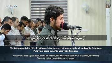 Sourate Al Jathya (1-21) - Jikar Serdar سورة الجاثية جيكر سردار