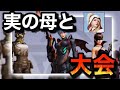 【荒野行動】まま登場？？モブ2人連れて大会行ってみた