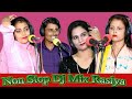 Nonstop  dj mix   sandhaya choudhary  bhanwar khatana hit rasiya 2022