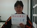 【強迫性障害で仕事がつらい方へ】　武田秀隆　堺市カウンセリングルームNODOKA