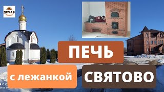 Поэтапное строительство кирпичной отопительной печи с лежанкой и хлебной камерой. Полный обзор!