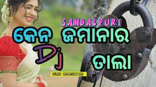ken jamanar tala dj ||santanu sahu dj