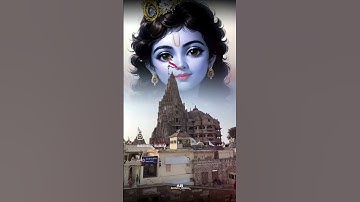 Dwarika વાળો 🙌😇 #dwarka #dwarkadhish #status #shortsfeed #shorts #shortvideo #short #trendingshorts