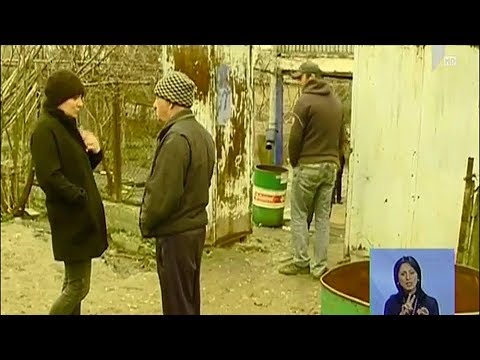 გატაცებულების საქმე