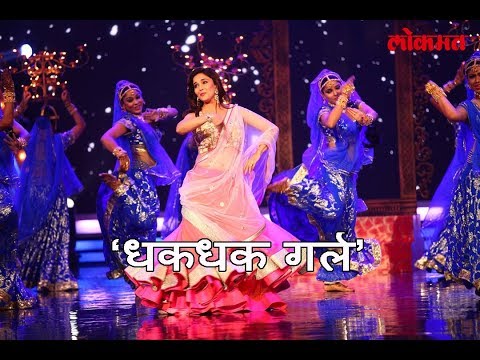 माधुरी दीक्षित-नेने आता  करणार मराठीत  ‘धकधक&rsquo; | Madhuri Dixit