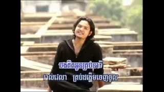 Ni Yom Ney Snea Preap Sovath
