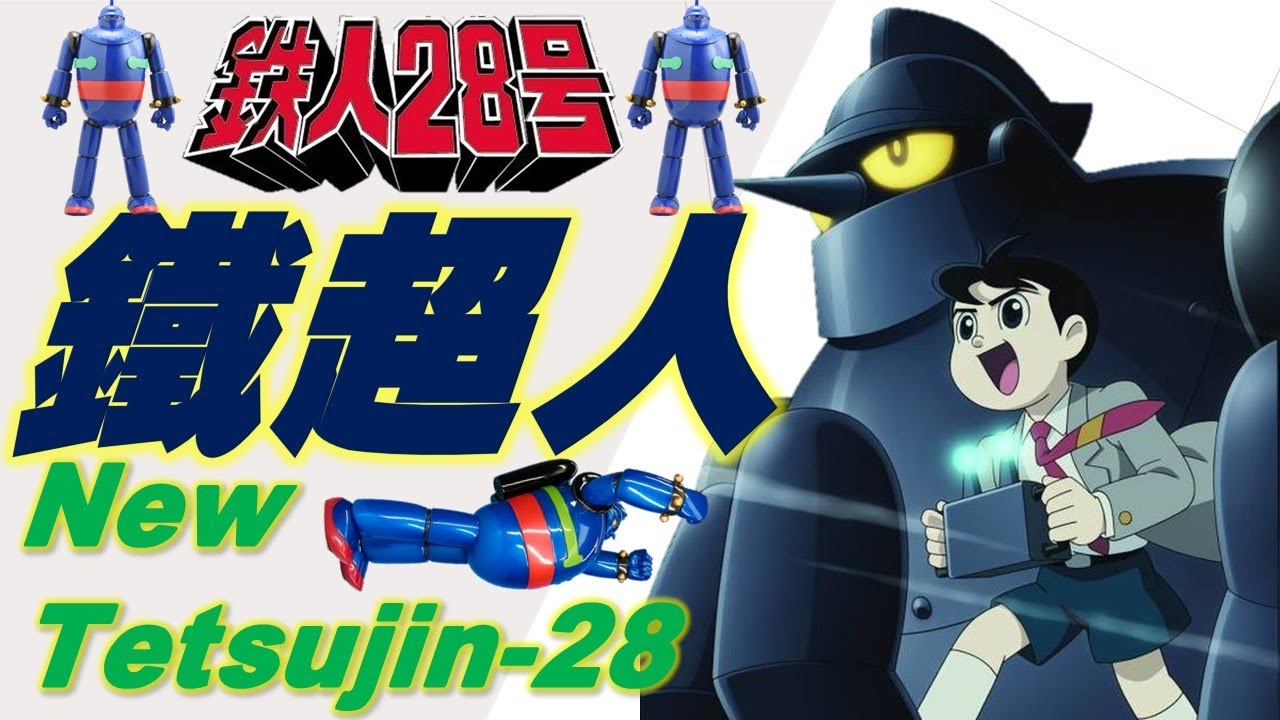 大澤哲郎「untitled to-458」F15号,1980年初期作,夢想時代 20240321_The theme song of New Tetsujin-28 - YouTube