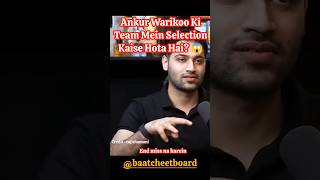 Ankur Warikoo ki team mein selection kaise hota hai?😱#ankurwarikoo #hiringstrategy #remotework
