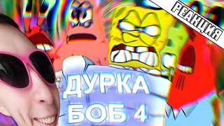 :   4 RYTP \       