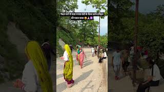 Divine Darshan of Mata Mansa Devi via the Trekking Path: A Sacred Journey to Haridwar #MansaDevi ...