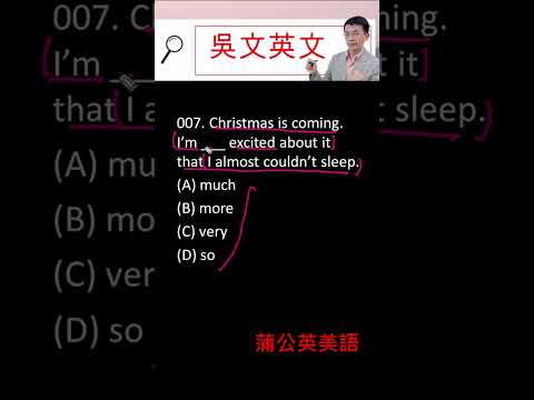 274 會考英文 113年度_009(模擬文法題)  最新詳解 吳文英文  國中英文 #Shorts #englishlessons #learningenglish #englishclass