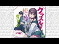 【試聴サンプル】『クラスメイトが使い魔になりまして』ドラマCD「リリスのモテ力アップ講座」