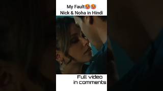 My Fault Movie in Hindi Sister and Brother Love Eachother Culpa Mia