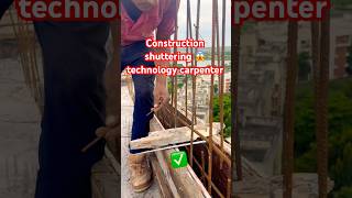 Construction shuttering technology carpenter #shorts #yt #trending #viral #construction #shuttering