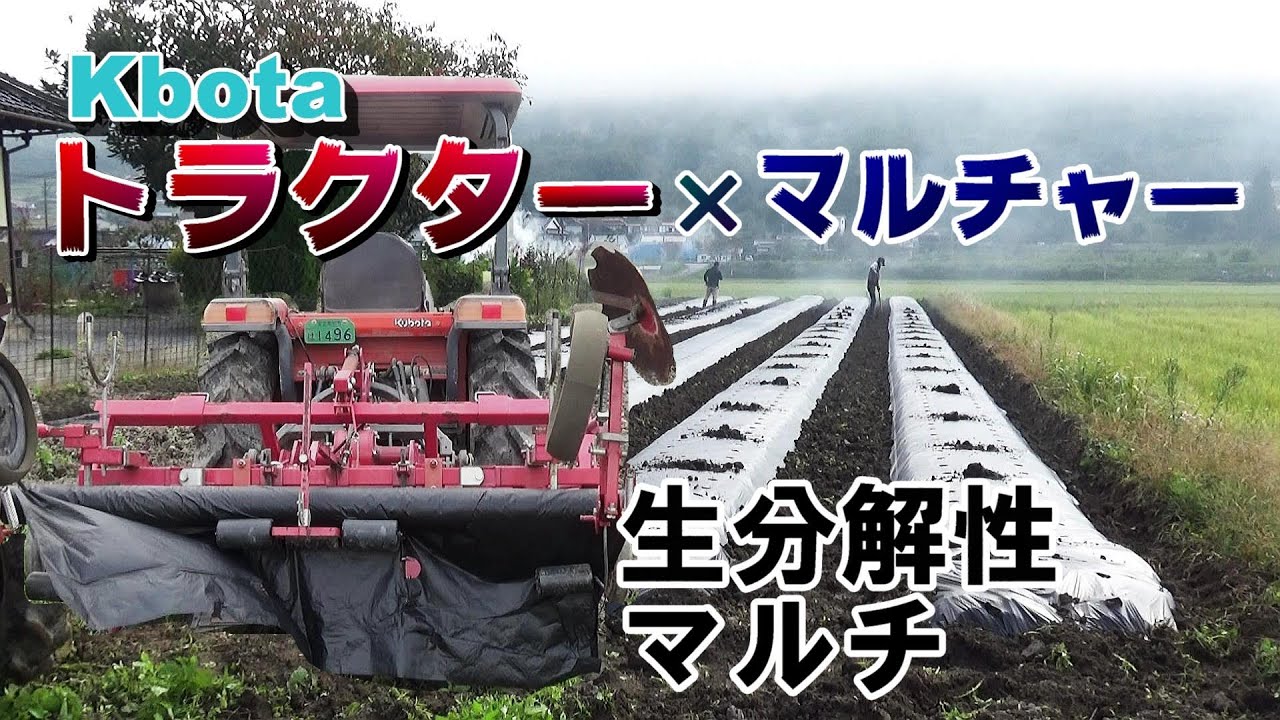 クボタ　マルチロータリ　マルチャー　KMR5 Yahoo!オークション - クボタ マルチ ロータリー KMR5 トラクター 中古