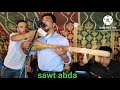 الأغنية التي سرقت للفنان نسيتي ما داز عليا Watra Sawt Abda اليزيد الأغنية التي سرقت للفنان نسيتي ما داز عليا Watra Sawt Abda اليزيد