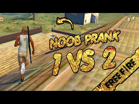 B2K مقلب النوب سولو ضد ديو بدون سكنات أسلحة PRETENDING TO BE A NOOB NO WEAPON SKINS 