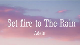 Adele  Set fire to The Rain (Lyrics)