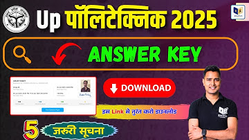 🥇 Up Polytechnic Answer Key Link Activated | #Jeecup Answer Key Download Link | #racevaacademy
