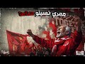 WINNERS 2005 LASCIATEMI TIFARE عمري نسيتو معاها WINNERS 2005 LASCIATEMI TIFARE عمري نسيتو معاها