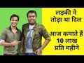 How a College Going Student Earns $15000 Per Month Online | Google News Expert @Satish K Videos