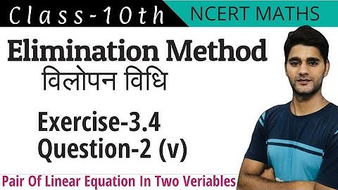 Class 10 maths  ex 3.4 q 2 (v) | pair or linear equation in two veriables