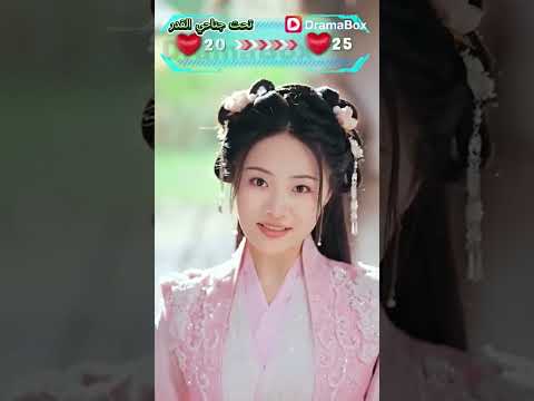 تحت جناحي القدر الجزء الثالت تحت جناحي القدر