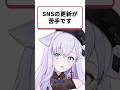 「SNSの更新が苦手です」？#shorts