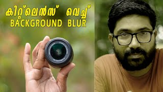 How To Blur Background With 18-55 Kit Lens |📷📷 Malayalam Photography Tips .#LETSPHOTOWALK