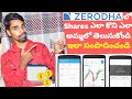 how to buy and sell stocks in zerodha📉💲💵|must watch it before investing💵💲📈