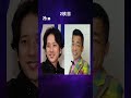 恋愛フィルター選手権!付き合っている時と別れた後で見え方が変わる?